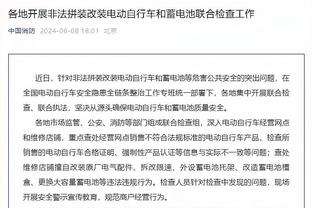 鹈鹕官方：小南斯右肋骨骨折伤势再次加重 预计将缺席4-6周